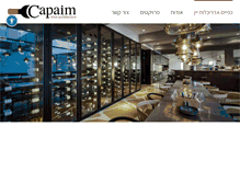 Tablet Screenshot of capaim.co.il